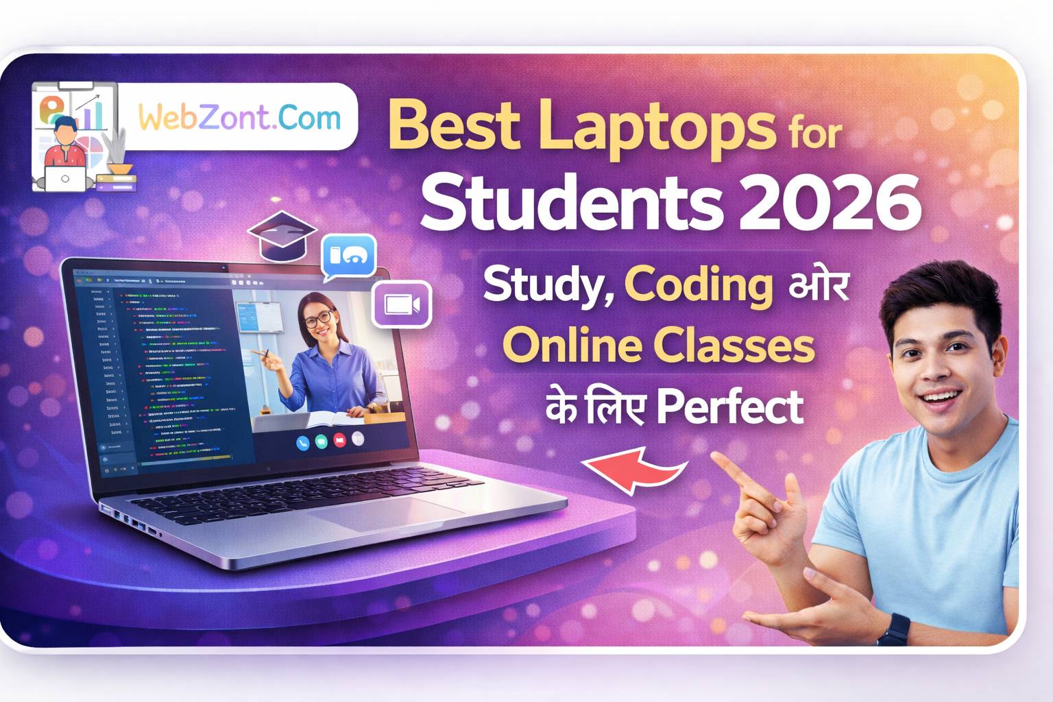 Best Laptops for Students 2026 – Study, Coding और Online Classes के लिए Perfect