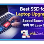 Best SSD for Laptop Upgrade – Speed Boost करने का Easy तरीका