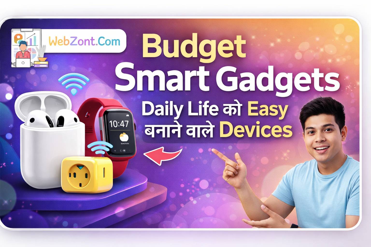 Budget Smart Gadgets – Daily Life को Easy बनाने वाले Devices