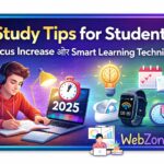 Study Tips for Students – Focus Increase और Smart Learning Techniques